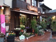 「花ぬすびと」　（神奈川県三浦郡葉山町）の花屋店舗写真1